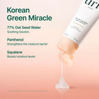 Purito Oat-in Calming Gel Cream 100ml Purito Seoul