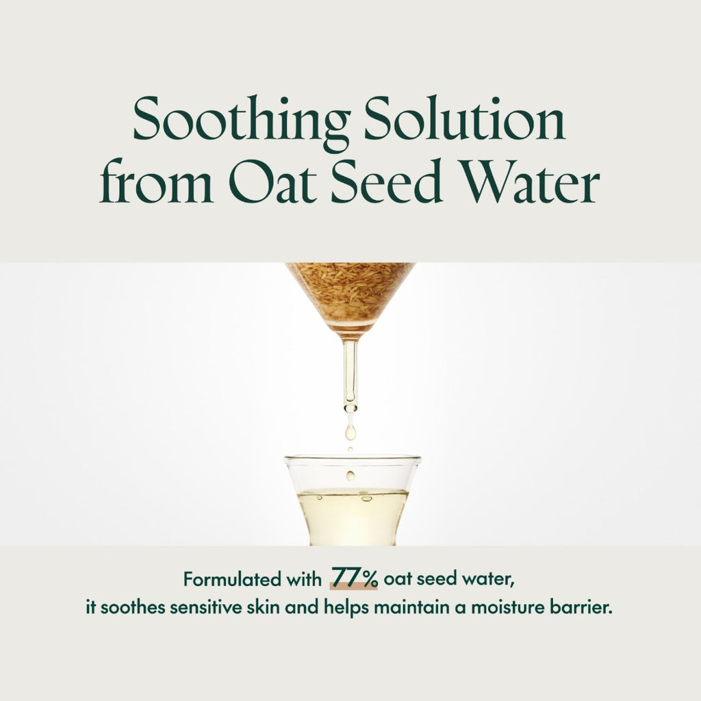 Purito Oat-in Calming Gel Cream 100ml VGLE Studios