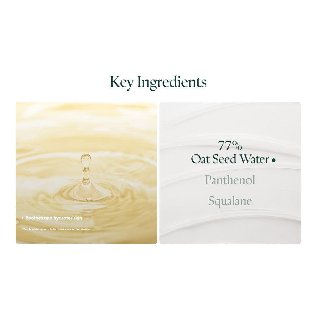 Purito Oat-in Calming Gel Cream 100ml VGLE Studios